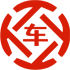 聂拉木昇腾云汽车抵押贷款公司 
